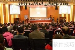 新闻发布会实用技巧