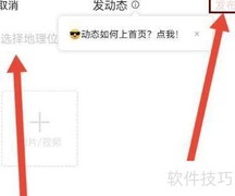 如何在网易发布新闻动态