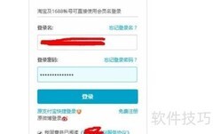 云服务器.NET版本设置指南