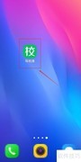 驾校通App查看教学环境指南