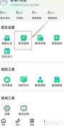 驾校通教学视频查看指南
