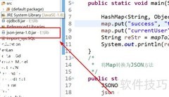 Map转JSON的简单方法