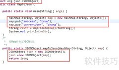 Map转JSON的简单方法