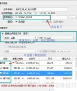 OpenLayers发布BIGE MAP瓦片