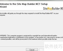 用Site Map Builder制作网站地图