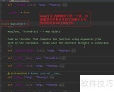 Python中map()函数使用技巧