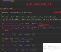 Python中map()函数使用技巧