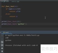 Python中map()函数使用技巧