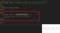 JSP中foreach遍历Map方法
