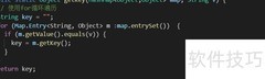 Java Map值查键方法