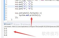Map Entry使用技巧