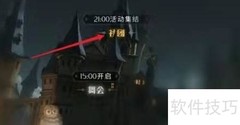 哈利波特觉醒小玩具获取攻略