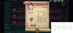 小灰灰获取攻略