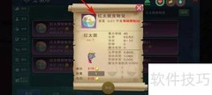 小灰灰获取攻略