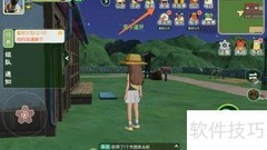 小森生活魔法球兑换攻略