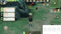 小森生活魔法羽翼兑换攻略