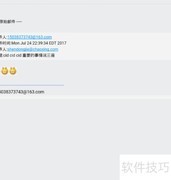 JavaMail通过CID下载图片