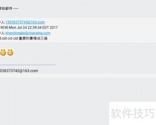JavaMail通过CID下载图片