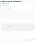 JavaMail通过CID下载图片