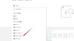 Windows桌面升级BIOS指南