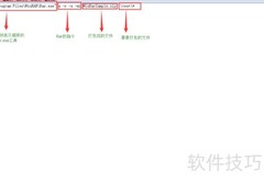 Bat脚本实现Rar文件打包