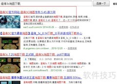 魔兽争霸3地图下载教程