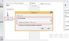 FastReport.Net地图控件使用