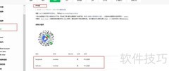 微信小程序地图组件详解