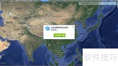 BIGE MAP使用指南