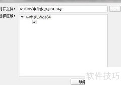 BIGE MAP在林业生态中的应用