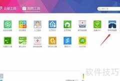 如何测家中宽带速度