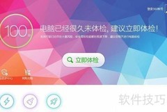 如何测家中宽带速度