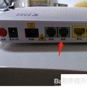 智慧沃家网络设置指南