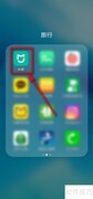 米家App查看网络信息方法