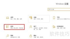Win10安装MSIX驱动指南