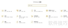 Win10安装MSIX驱动指南