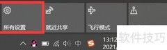 Win10安装MSIX驱动指南