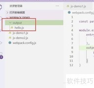 Webpack打包多个JS文件方法