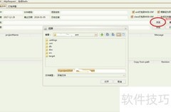增量打包：高效代码更新