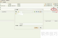 增量打包：高效代码更新