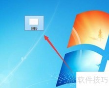 电脑图片打包方法