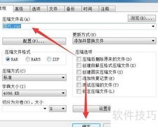 电脑图片打包方法