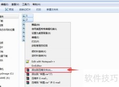 电脑图片打包方法指南