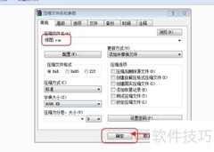 电脑图片打包方法指南