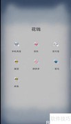支付宝改密码方法指南