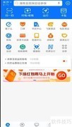 支付宝改密码方法指南