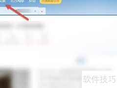 网易邮箱密码修改入口