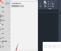 SIS标准设置指南