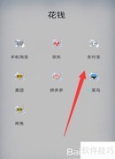 支付宝密码修改入口指南