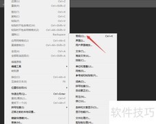 InCopy CC 2018开启CID标点挤压